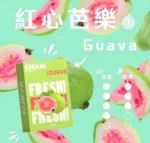 EMANI 依馬尼霧化彈